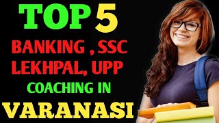 TOP 5 BANKINGSSC COACHING IN VARANASI  BANKING SSC COACHING IN VARANASI  COACHING IN KASHI [upl. by Leval213]