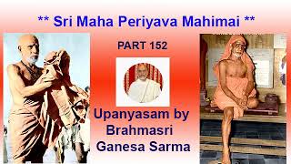 Maha Periyava Mahimai Part 152 Ganesa Sarma [upl. by Tertias]