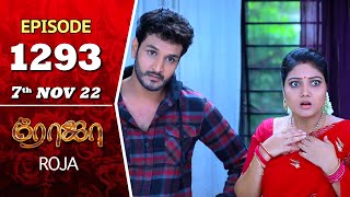 ROJA Serial  Episode 1293  7th Nov 2022  Priyanka  Sibbu Suryan  Saregama TV Shows Tamil [upl. by Leftwich]