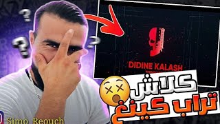 DIDINE KALASH  TERMINATOR Clip Officiel Reaction كلاش تراب كينغ 🦍 [upl. by Levram]