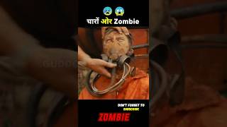 चारों ओर जोंबी 😱 hollywood zombie horror movie explain short explain ytshort [upl. by Ulrich]