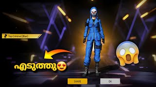 NEW CRIMINAL RING EVENT FREE FIRE  NEW GHOST CRIMINAL BUNDLE🥳  FREE FIRE NEW EVENT [upl. by Nerrual]