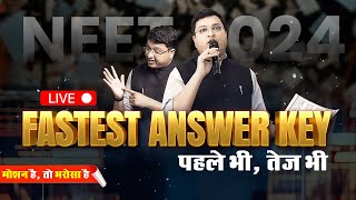 NEET 2024 Complete Paper Leaked😨  NEET 2024 nvsir neet neet2024 paperleaked answerkey [upl. by Loredo]