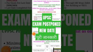 UPPSC Exam Postponed 2024 Notification Out  new exam date [upl. by Brothers]