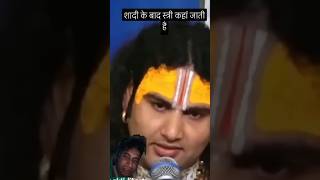 motivation anuruddhacharya love anurudracharymaharajbhajan anirudhacharyajilive live [upl. by Amihsat]