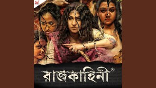 Bharoto Bhagyo Bidhata Original Motion Picture Soundtrack [upl. by Leeda]