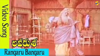 Rangaru Bangaru Video Song  Lava Kusa Movie Video Songs  N T R  Anjali Devi  Vega Music [upl. by Neved]