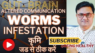 Deworming naturally पेट के कीडों को जड़ से ठीक करें। Gut Brain Axis कृमि चिकित्सा आयुर्वेद [upl. by Oinolopa]