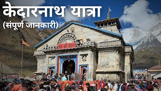 Kedarnath Yatra  kedarnath  kedarnath mandir  panch kedar  uttarakhand tourist places [upl. by Loutitia176]