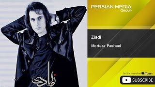 Morteza Pashaei  Ziadi  مرتضی پاشایی  زیادی [upl. by Htebzil]