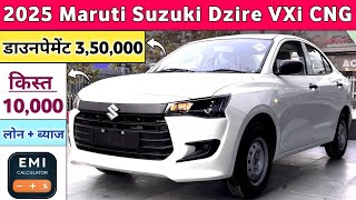 2025 Dzire VXi CNG Onroad Price  Maruti Dzire 2025 Model Price डाउनपेमेंट ₹ 350000 किस्त ₹ 10000 [upl. by Enihpesoj]