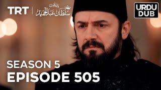 Payitaht Sultan Abdulhamid Episode 505  Season 5 [upl. by Ennagrom]