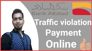 Traffic violation in saudi arabia Traffic violation payment online bank albilad [upl. by Anirol]