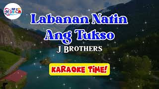 Labanan Natin Ang Tukso  J Brothers  karaoke version [upl. by Ellevehs835]