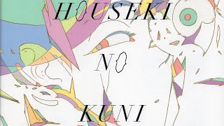 Houseki no Kuni Illustration Book  Land of The Lustrous Art Book [upl. by Ieluuk]