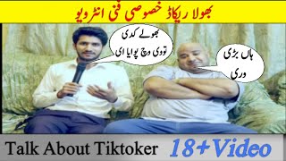 Bhola Record Kadi Wich Pawaya e Talk about tiktoker Exclusive Funny Interview  bhola record [upl. by Mcwherter]