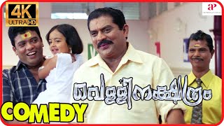 Vellinakshatram Malayalam Movie  Full Movie Comedy  01  Prithviraj Sukumaran  Jayasurya [upl. by Britni]