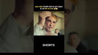 This great doctor cured people just by looking at their urine shorts shortvideo [upl. by Sykes860]