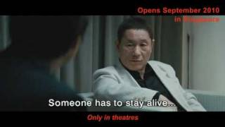 BEAT Takeshi Kitanos OUTRAGE Autoreiji English Subtitled Trailer [upl. by Tabb]