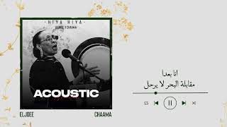 CHAAMA X ELJOEE  HIYA HIYA ACOUSTIC شاما هي هي [upl. by Nehpets474]