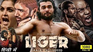 Liger Full HD Hindi Dubbed Movie  Vijay Devarakonda  Ananya Pandey  Ramya Krishna  Explanation [upl. by Adirahs]