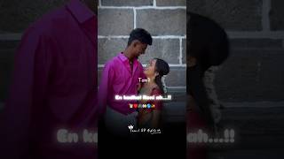 en kadhal rani ah gana sarathi song whatsapp status ❤️ new love song 🔥 trending instareels shots [upl. by Gustave]