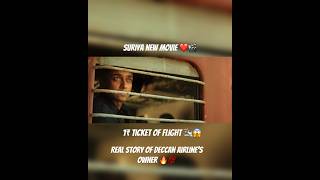 Suriya new movie 🔥🎬 Real story of Deccan airlines owner 😱 shorts newmovie2024 [upl. by Nowtna]