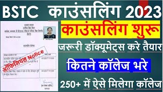 Bstc Counseling Calender 2023 Out  Bstc काउंसलिंग में कितने कॉलेज भरे  Bstc counselling documents [upl. by Aihsenod920]