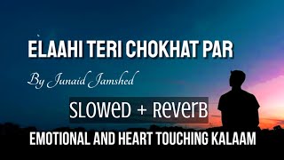 Ilahi Teri Chokhat Par Slowed  Reverb  Junaid Jamshed  Hearttouching Naat  Naat and Hamd [upl. by Perusse]