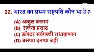 SSCGD exam 2025 के लिए महत्वपूर्णTop 10 Most Important Question sscgd​​​​​​​​ sscgdgkbyravi​​​​​​​ [upl. by Norehs]