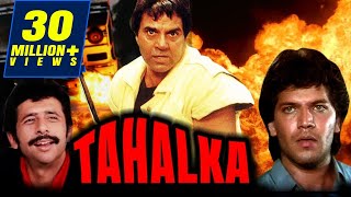 Tahalka 1992 Full Hindi Movie  Dharmendra Naseeruddin Shah Aditya Pancholi Amrish Puri [upl. by Ocsinarf381]