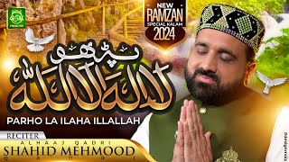 Qari Shahid Mehmood  Kalma Sharif  Parho La Ilaha Illallah  Ramzan Special  Official Video 2024 [upl. by Elokkin]