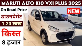 Alto K10 2025 New Model  Maruti Suzuki Alto k10 VXI Plus  Price Specification Full Review [upl. by Zipporah106]