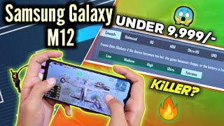 Full Gaming Review Of Samsung Galaxy M12 PUBG Ke liye Kaisa rahega Exynos 850 chip🔥YT EXOTIC [upl. by Bidget]