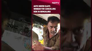 Bengaluru News  Auto Driver Slaps Woman For Cancelling Ride In Bengaluru [upl. by Daus]