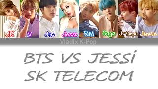 SK Telecom텔레콤 BTS 방탄소년단 VS Jessi Color Coded HanRomEng Lyrics [upl. by Boru]