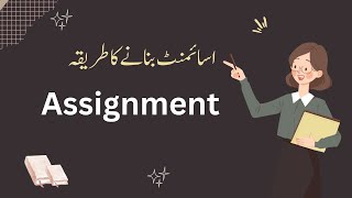 Assignment Banane Ka Tarika  A StepbyStep Guide [upl. by Bealle345]