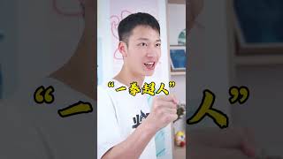 直击水底精彩“拳击赛”是什么体验？这场强强对决：螳螂虾🆚螃蟹，战况究竟会如何呢？ [upl. by Astri]