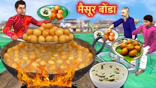 Chandigarh Ka Mysore Bonda Indian Breakfast Famous Street Food Hindi Kahani New Hindi Moral Stories [upl. by Daeriam424]