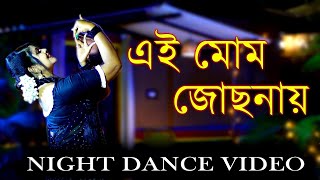 এই মোন জোছনায় অঙ্গ ভিজিয়ে।।EiMonJochhonayOngoVijiyeShreya Ghoshal [upl. by Torr290]