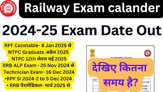 RRB NTPC RPF constable and Paramedical Exam Date 2024  Railway RRB All ExamDate Calendar 202425 [upl. by Senga]