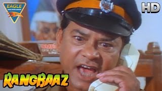 Rangbaaz Movie  Lawyer And Police Discussion In Court  Mithun Chakraborty  Eagle Hindi Movies [upl. by Lledualc]