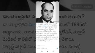 yellapragada subbarao biography Shorts Short Viral TeluguAUTOnews Telugu reels [upl. by Deehahs321]