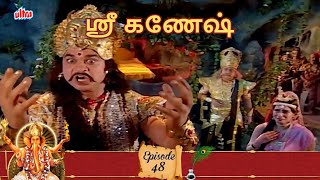 குமாரன் கார்த்திகேயனின் மீது பாசம் வைக்கும் 6 தாய்கள்  ஶ்ரீ கணேஷ்  Shree Ganesh Episode 48 [upl. by Yllac]