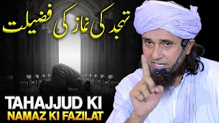 Tahajjud Ki Namaz Ki Fazilat  Mufti Tariq Masood [upl. by Naed781]