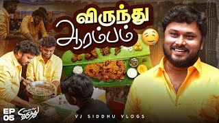 Biriyani Ready Are You Ready 🍗🤩  Malaysia Virundhu Ep  05  Vj Siddhu Vlogs [upl. by Cathe223]