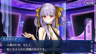 【FGO】BBドバイ戦3 新霊長後継戦アーキタイプ・インセプション第19節流れよ我が涙、とAIは言った。 [upl. by Olegnad]