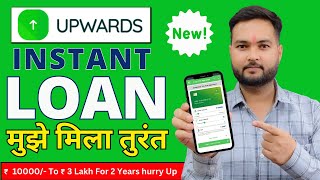 Upward Instant Loan 2023  Best Loan App 2023  New Loan App  Upward Se Loan Kaise le [upl. by Grassi872]