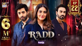 Radd Episode 22  Digitally Presented by Happilac Paints Eng Sub 20 June 2024  ARY Digital [upl. by Einittirb529]