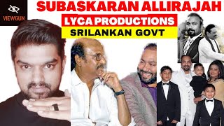 SUBASKARAN ALLIRAJAH  LYCA PRODUCTIONS  SRILANKAN GOVT  ‎VIEWGUN வியூகன் [upl. by Vasili]